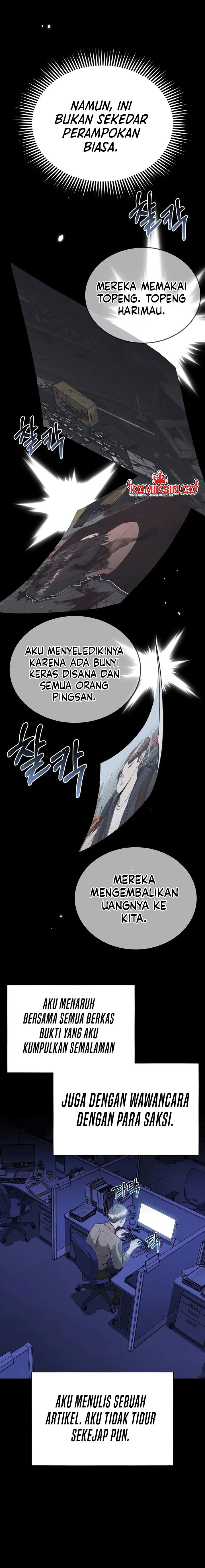 Genius of the Unique Lineage