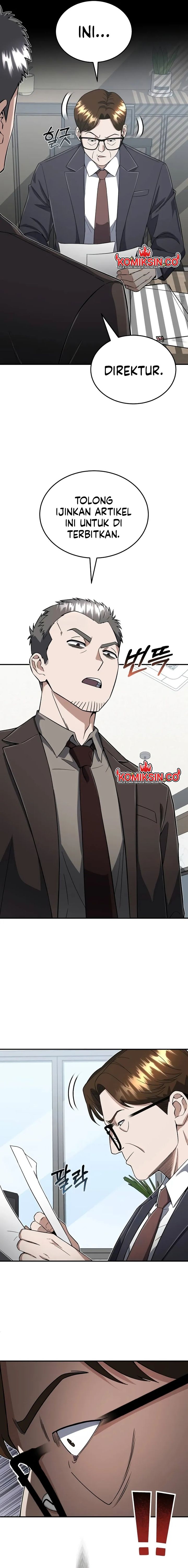 Genius of the Unique Lineage