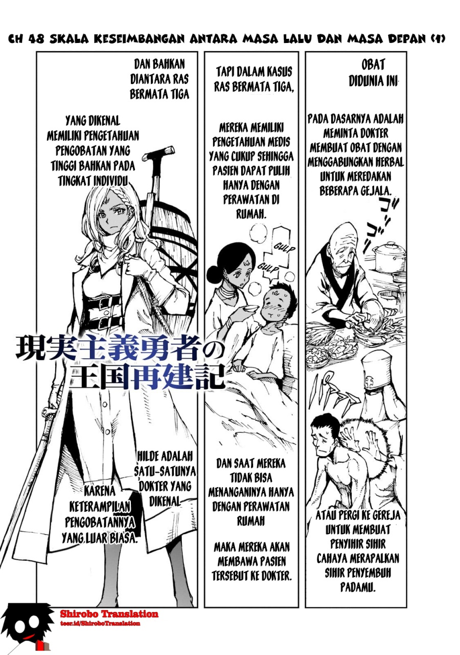 Genjitsu Shugi Yuusha no Oukoku Saikenki Chapter 48