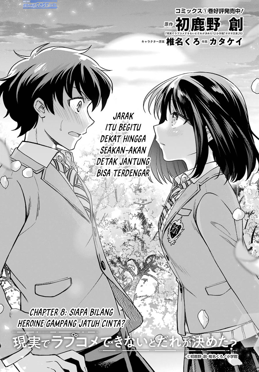 Genjitsu de Love Comedy Dekinai to Dare ga Kimeta?