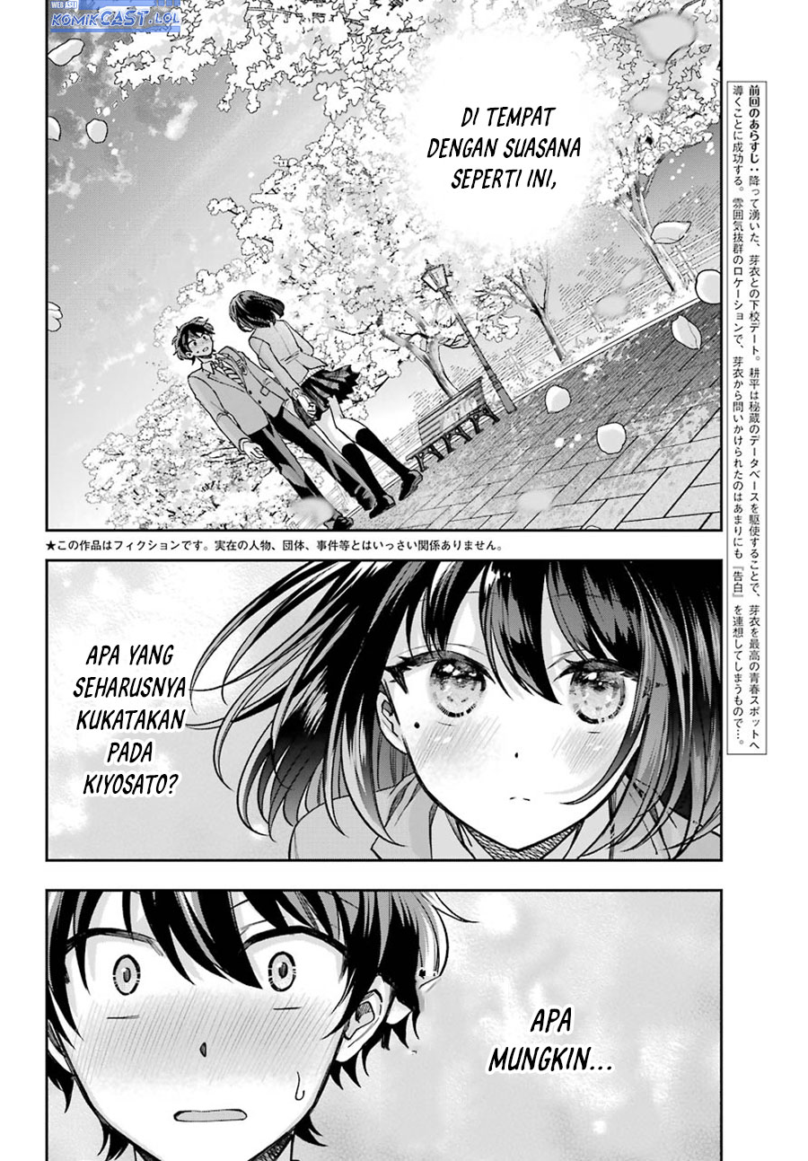 Genjitsu de Love Comedy Dekinai to Dare ga Kimeta?