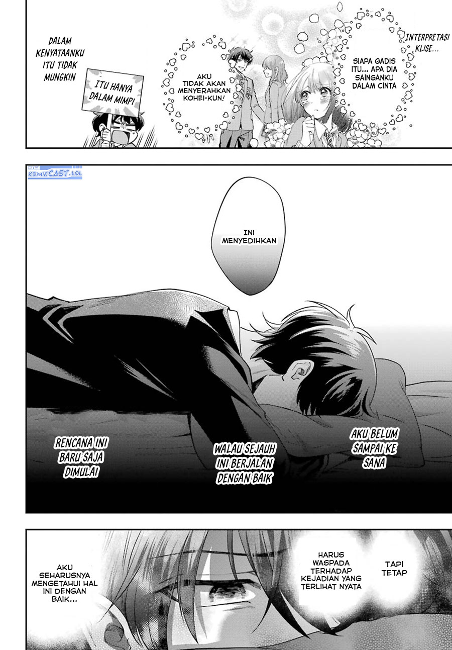 Genjitsu de Love Comedy Dekinai to Dare ga Kimeta?