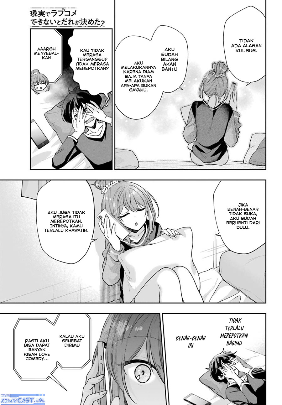 Genjitsu de Love Comedy Dekinai to Dare ga Kimeta?