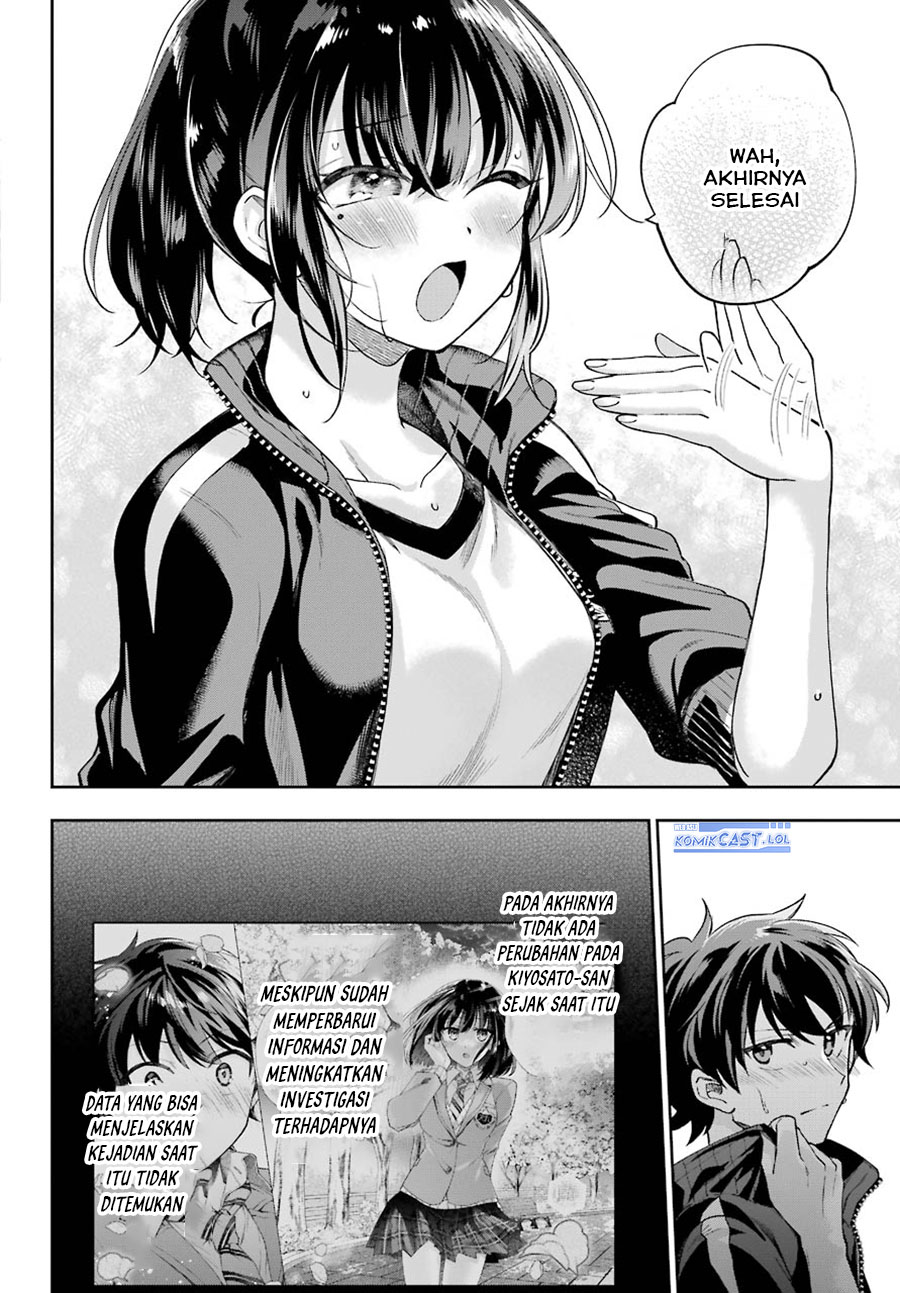 Genjitsu de Love Comedy Dekinai to Dare ga Kimeta?