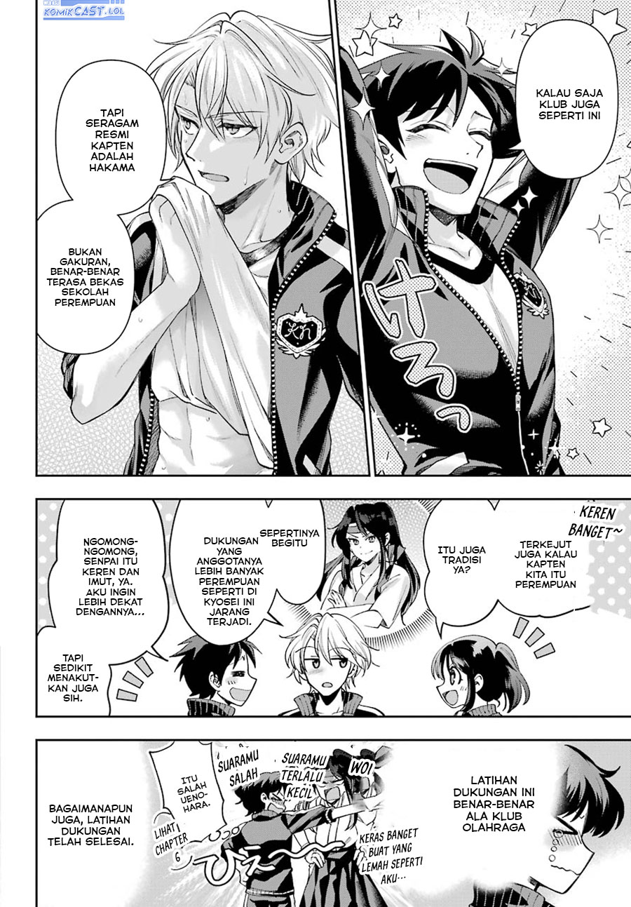 Genjitsu de Love Comedy Dekinai to Dare ga Kimeta?