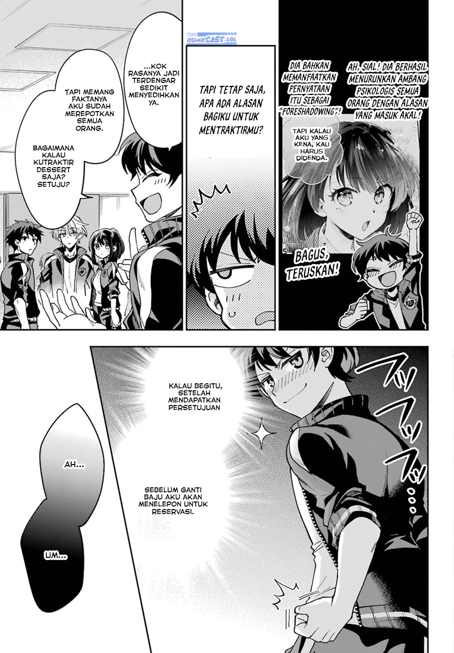Genjitsu de Love Comedy Dekinai to Dare ga Kimeta?