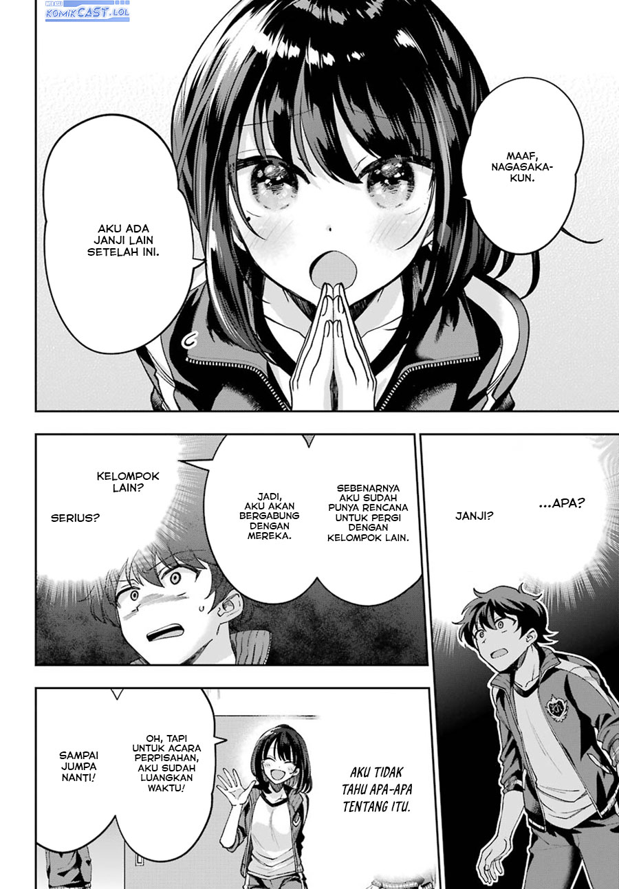 Genjitsu de Love Comedy Dekinai to Dare ga Kimeta?