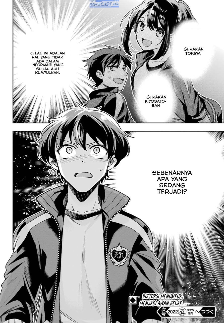 Genjitsu de Love Comedy Dekinai to Dare ga Kimeta?