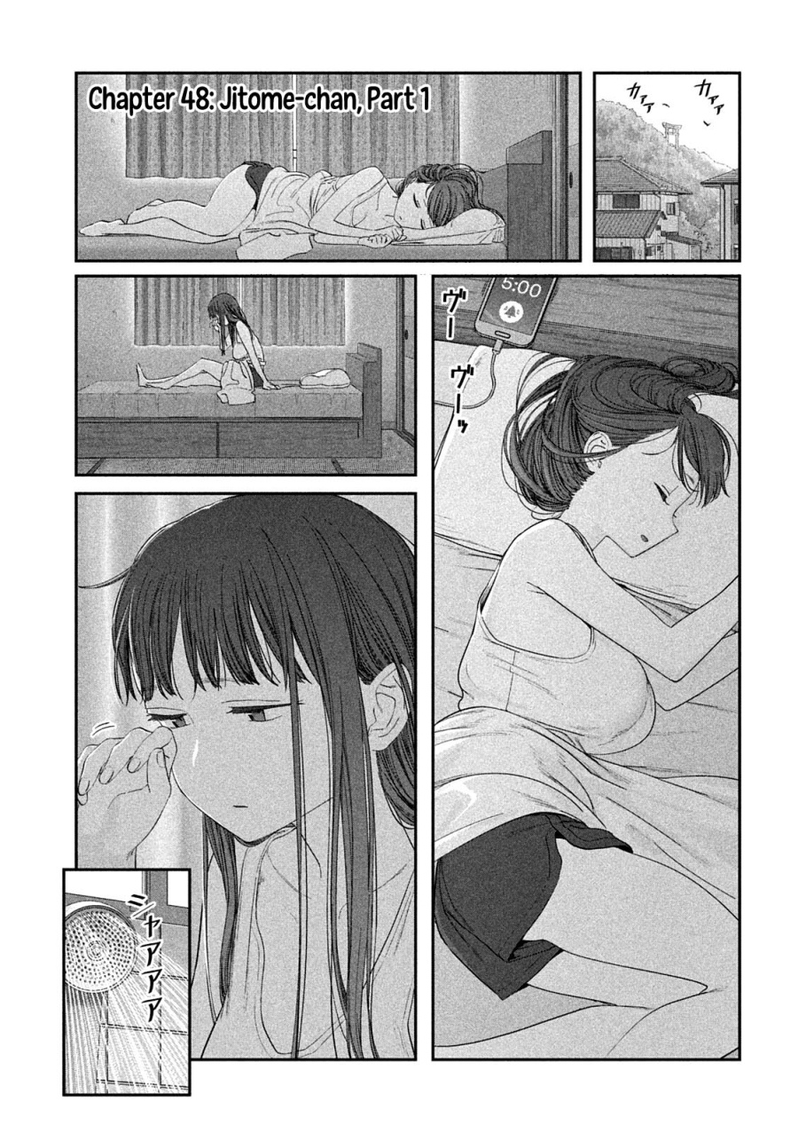Getsuyoubi no Tawawa (Serialization)