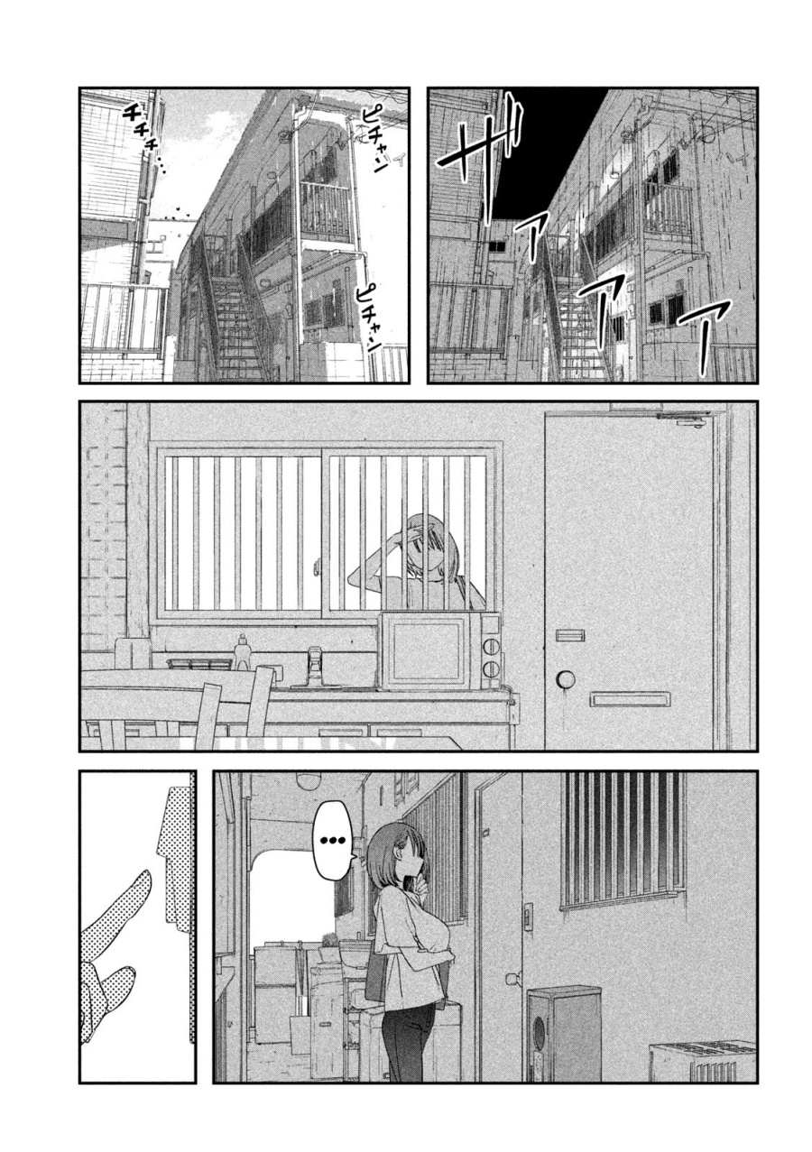 Getsuyoubi no Tawawa (Serialization)