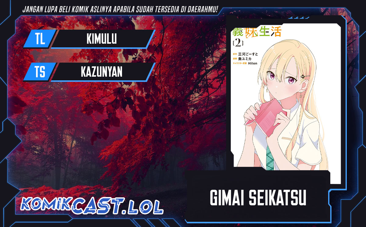 Gimai Seikatsu