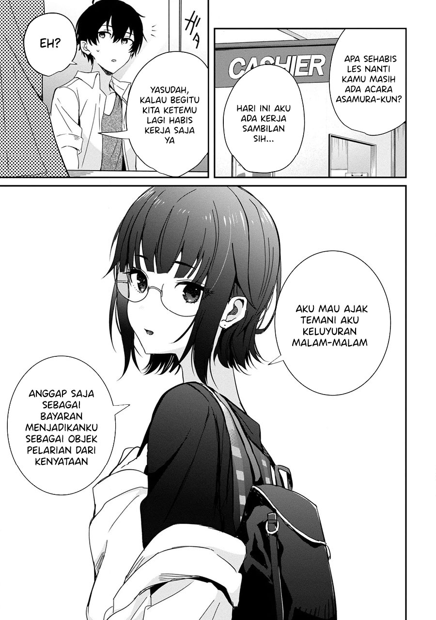 Gimai Seikatsu