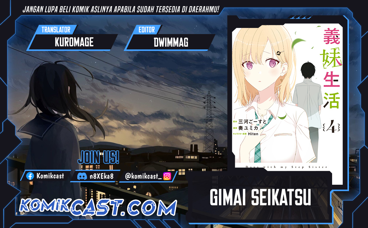 Gimai Seikatsu