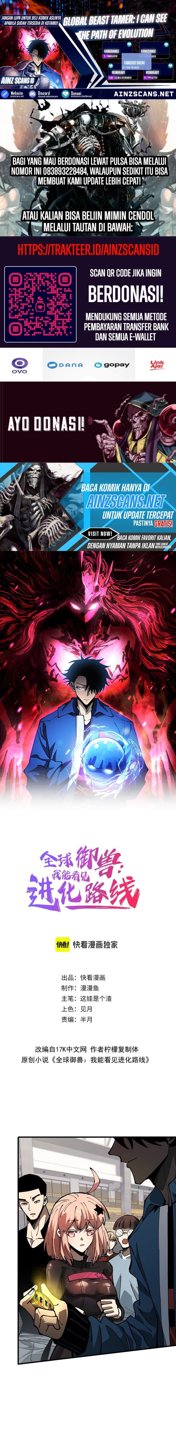 Global Beast Tamer: I Can See the Path of Evolution