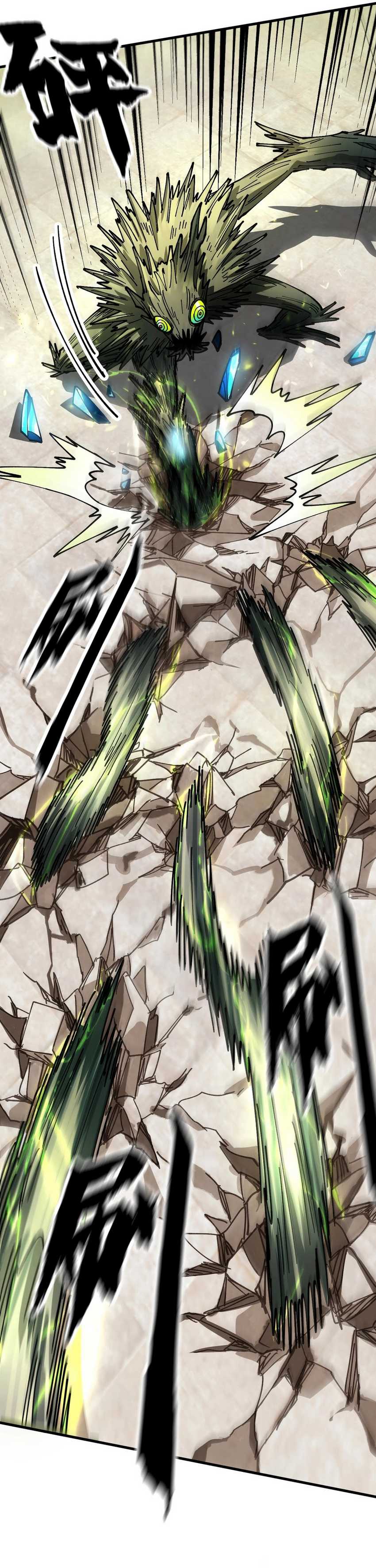 Global Beast Tamer: I Can See the Path of Evolution