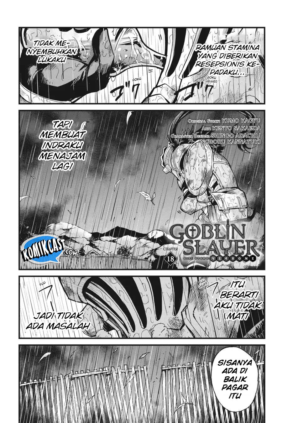 Goblin Slayer Gaiden: Year One Chapter 18