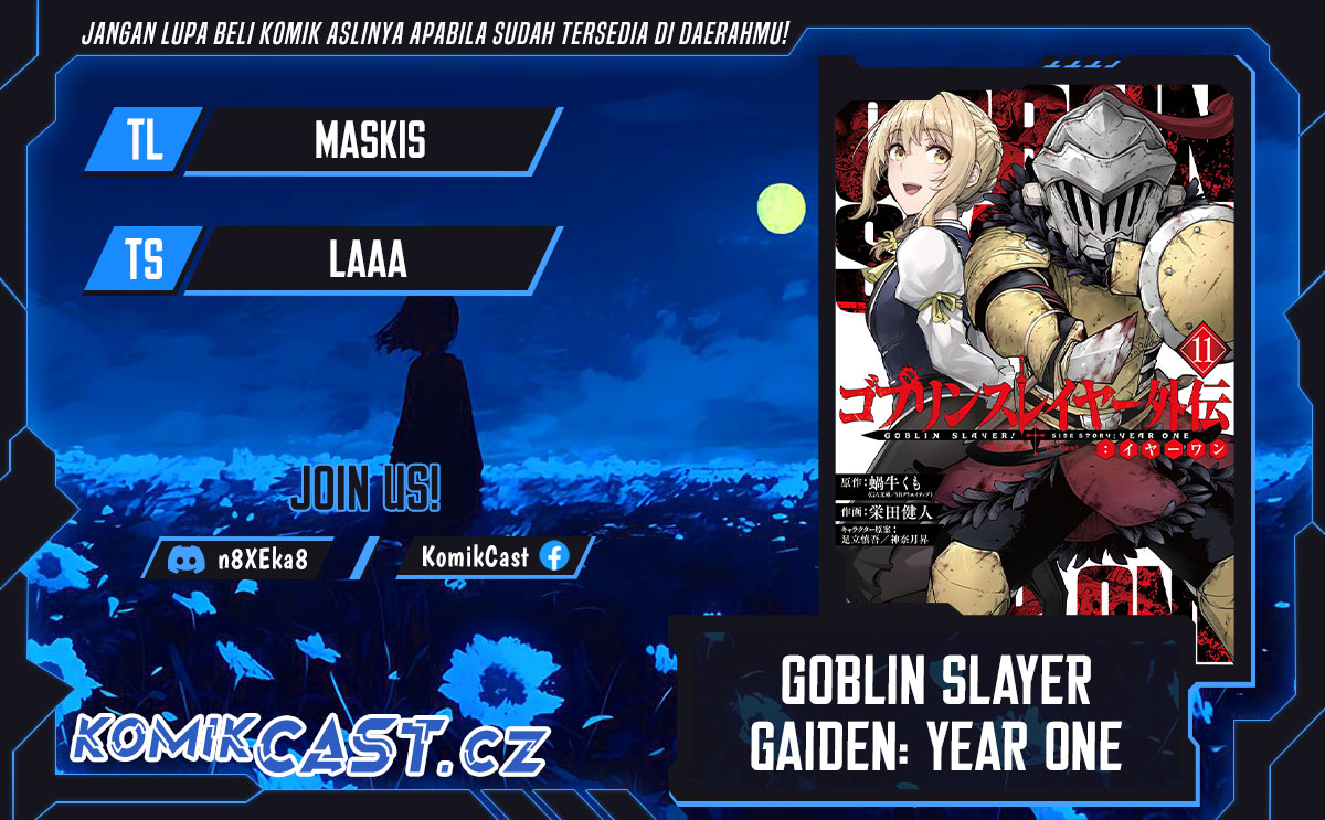 Goblin Slayer Gaiden: Year One