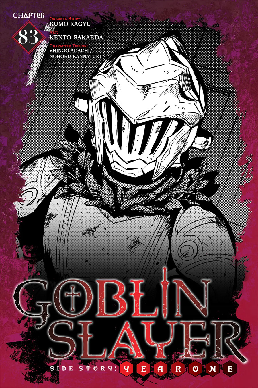 Goblin Slayer Gaiden: Year One