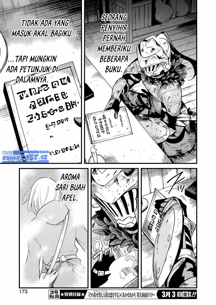 Goblin Slayer Gaiden: Year One