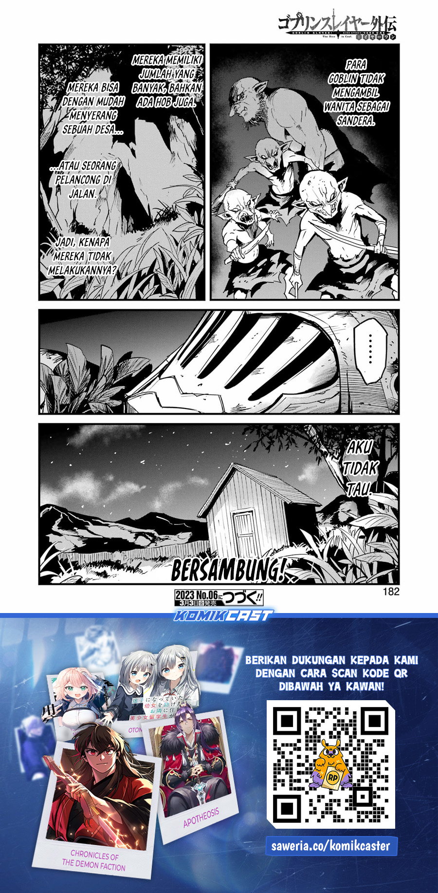 Goblin Slayer Gaiden: Year One