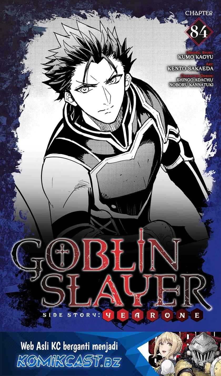 Goblin Slayer Gaiden: Year One