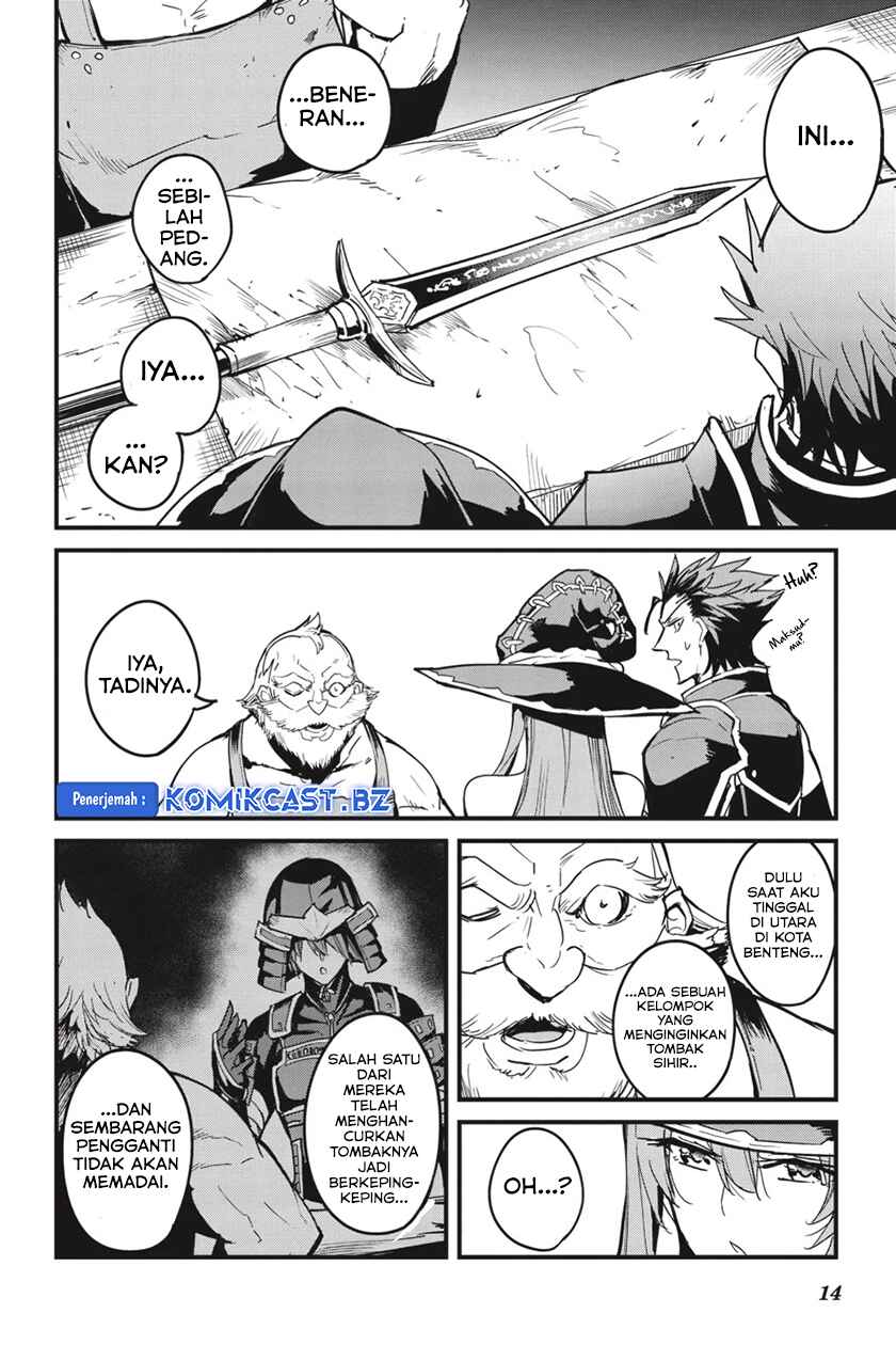 Goblin Slayer Gaiden: Year One