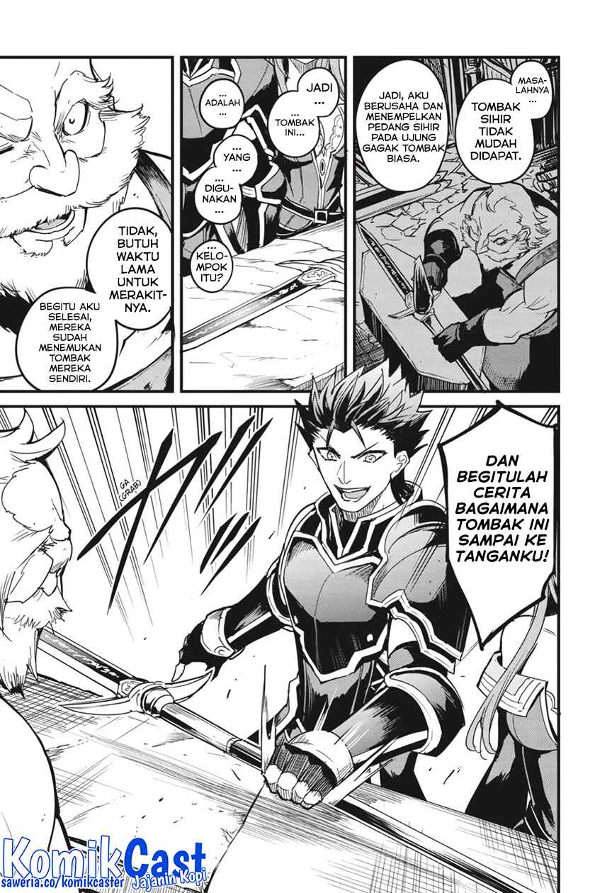 Goblin Slayer Gaiden: Year One