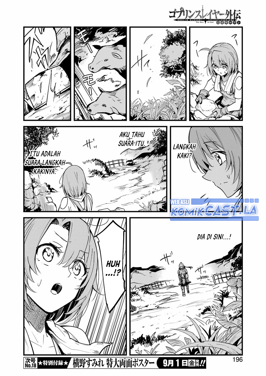 Goblin Slayer Gaiden: Year One
