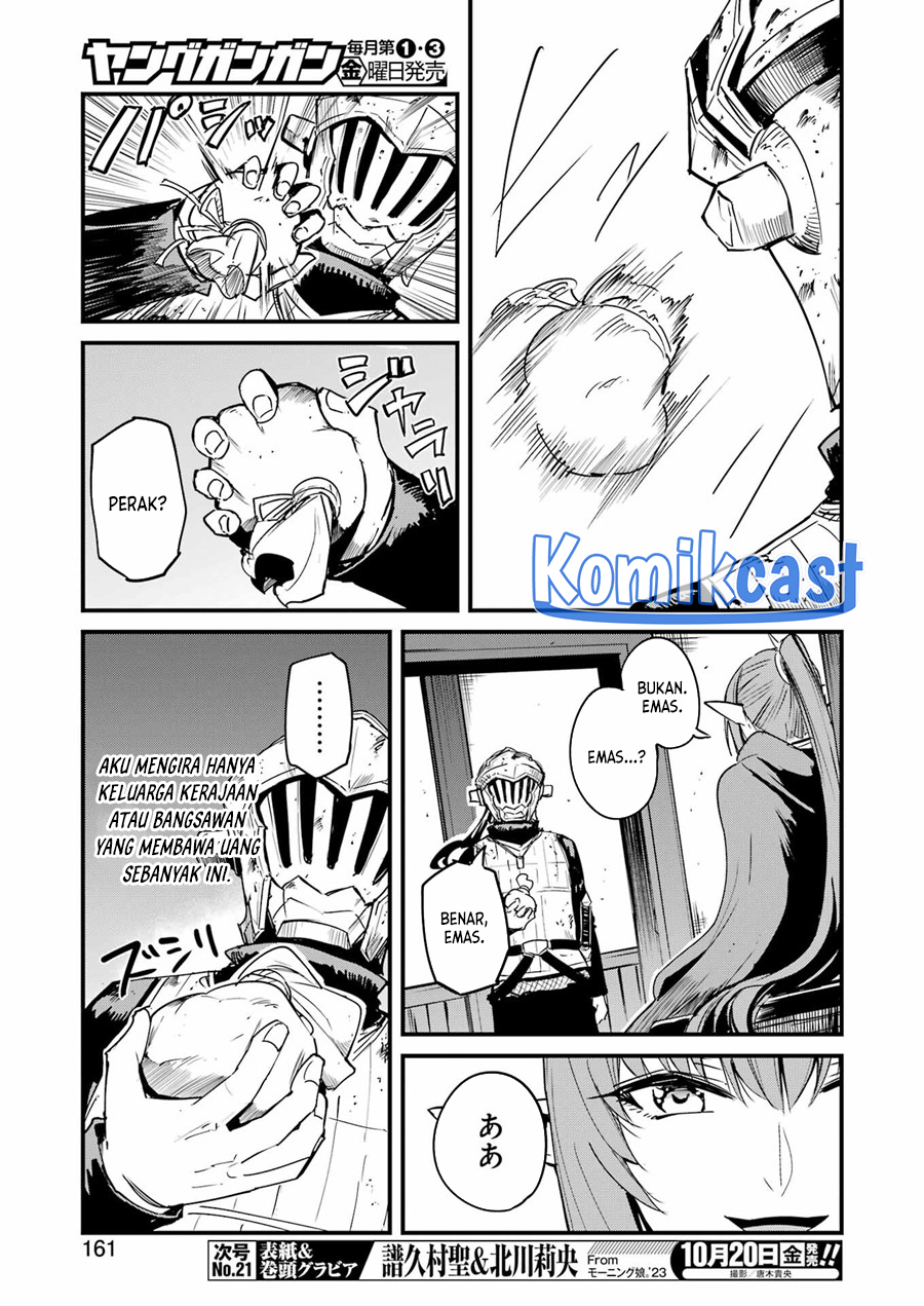 Goblin Slayer Gaiden: Year One