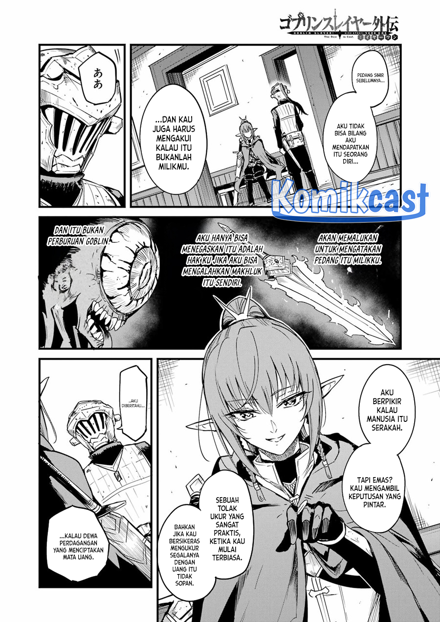 Goblin Slayer Gaiden: Year One