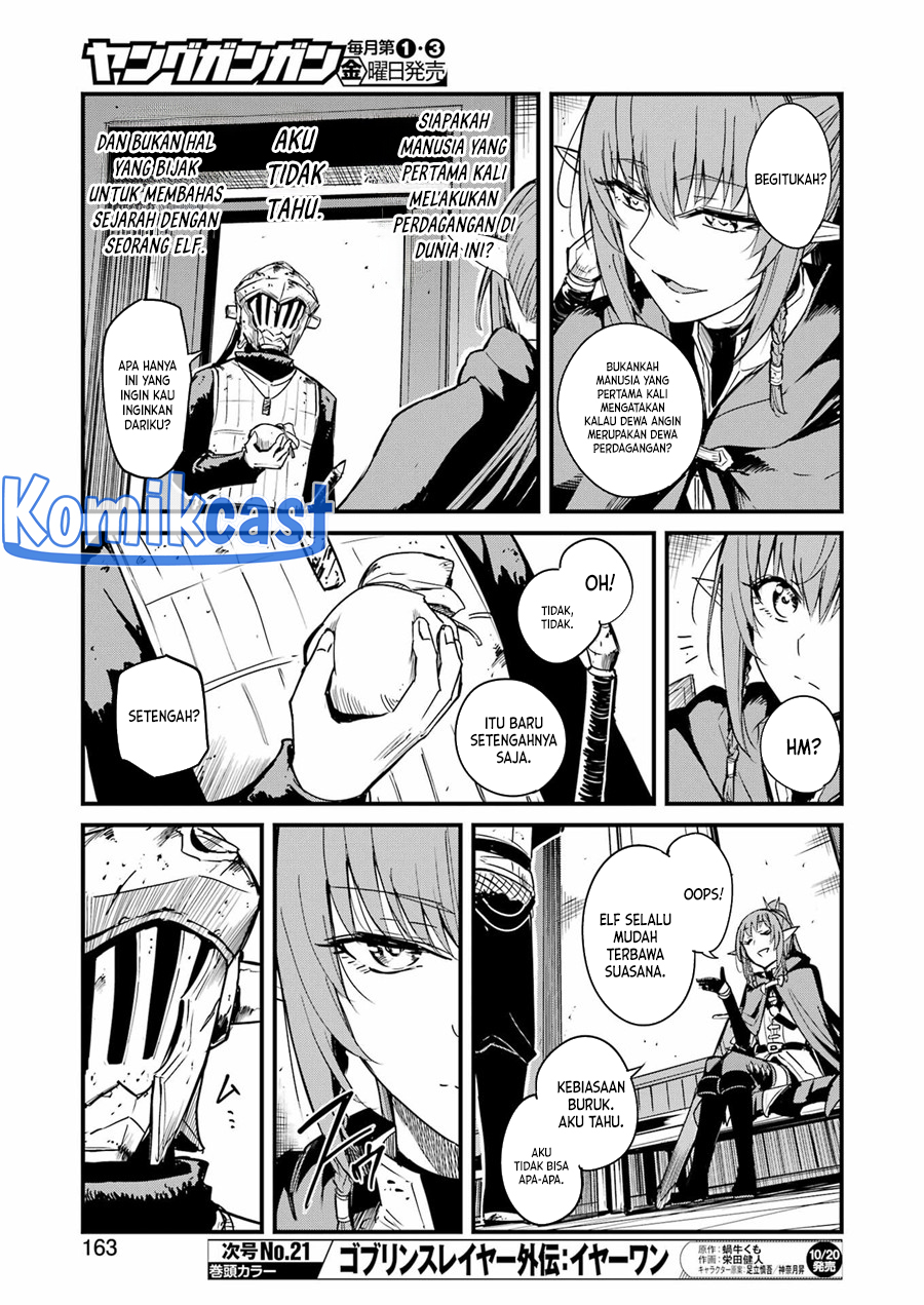 Goblin Slayer Gaiden: Year One