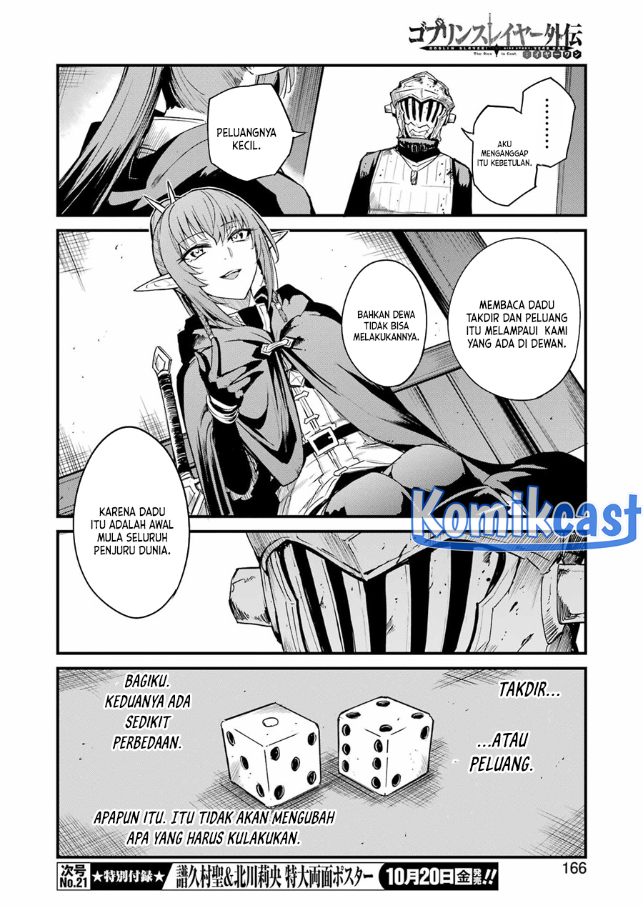 Goblin Slayer Gaiden: Year One