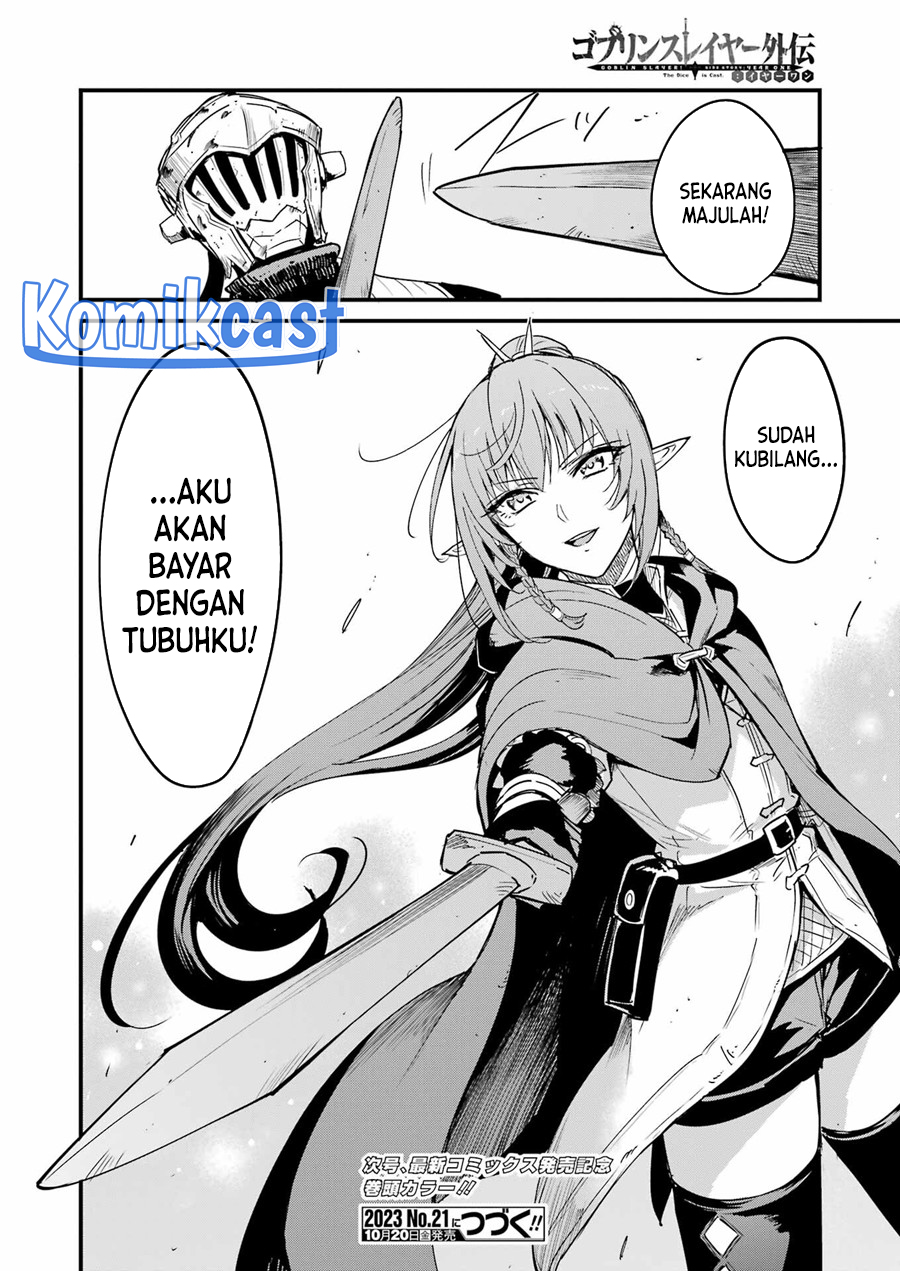 Goblin Slayer Gaiden: Year One