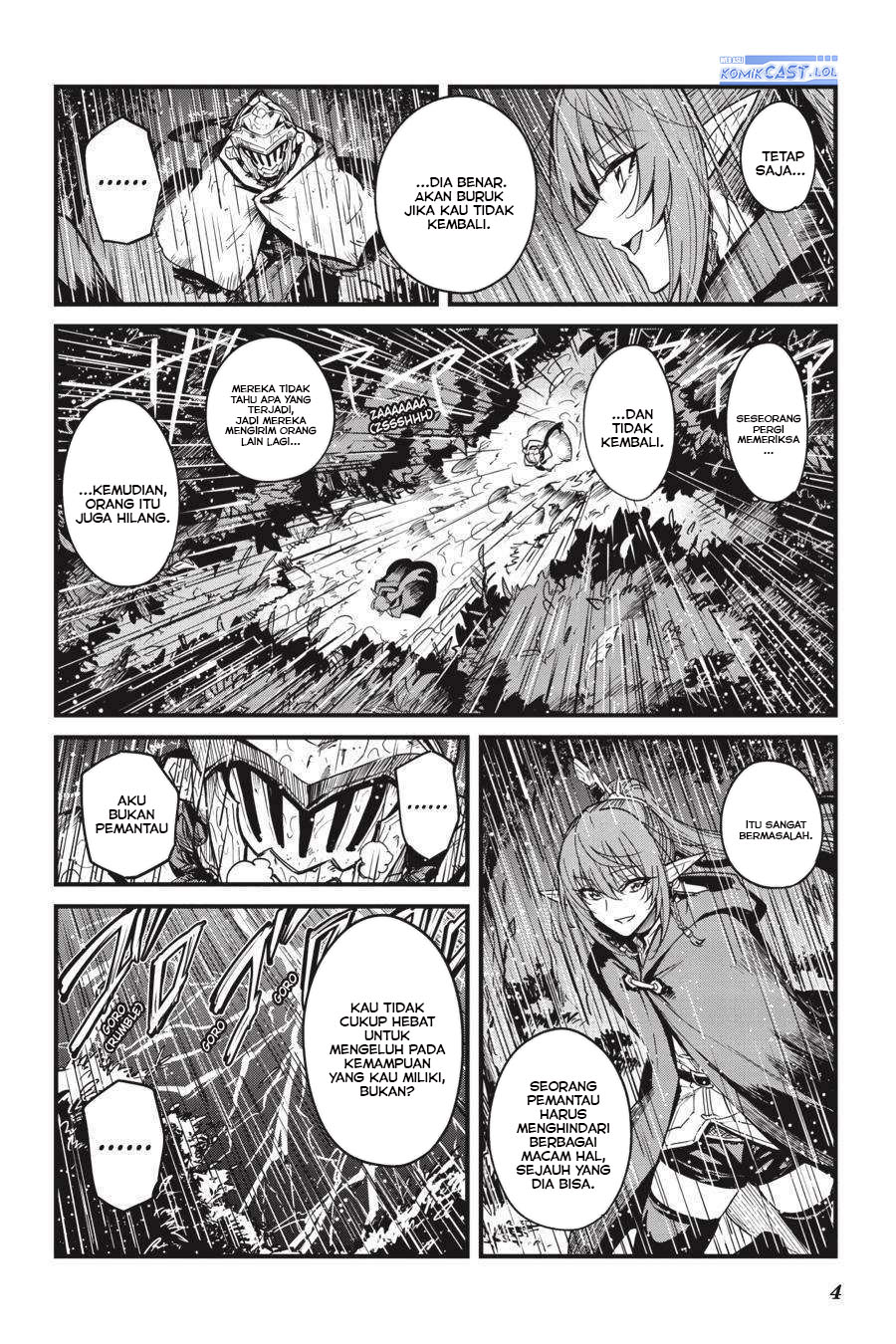 Goblin Slayer Gaiden: Year One