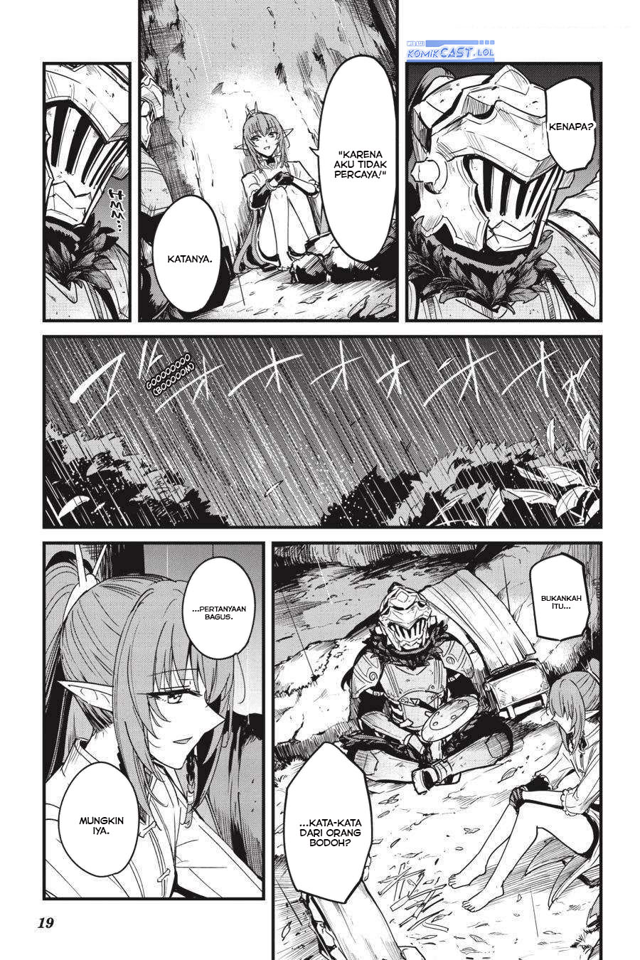 Goblin Slayer Gaiden: Year One