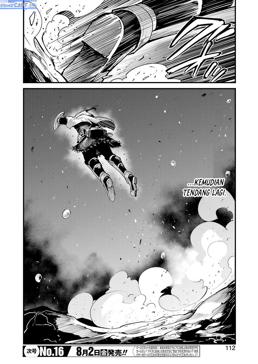 Goblin Slayer Gaiden: Year One