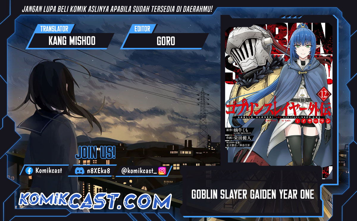 Goblin Slayer Gaiden: Year One