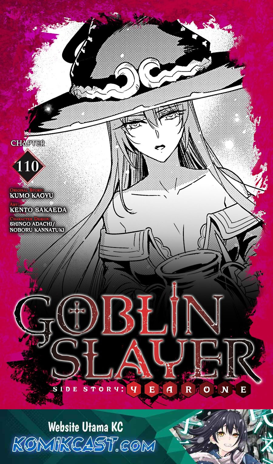 Goblin Slayer Gaiden: Year One