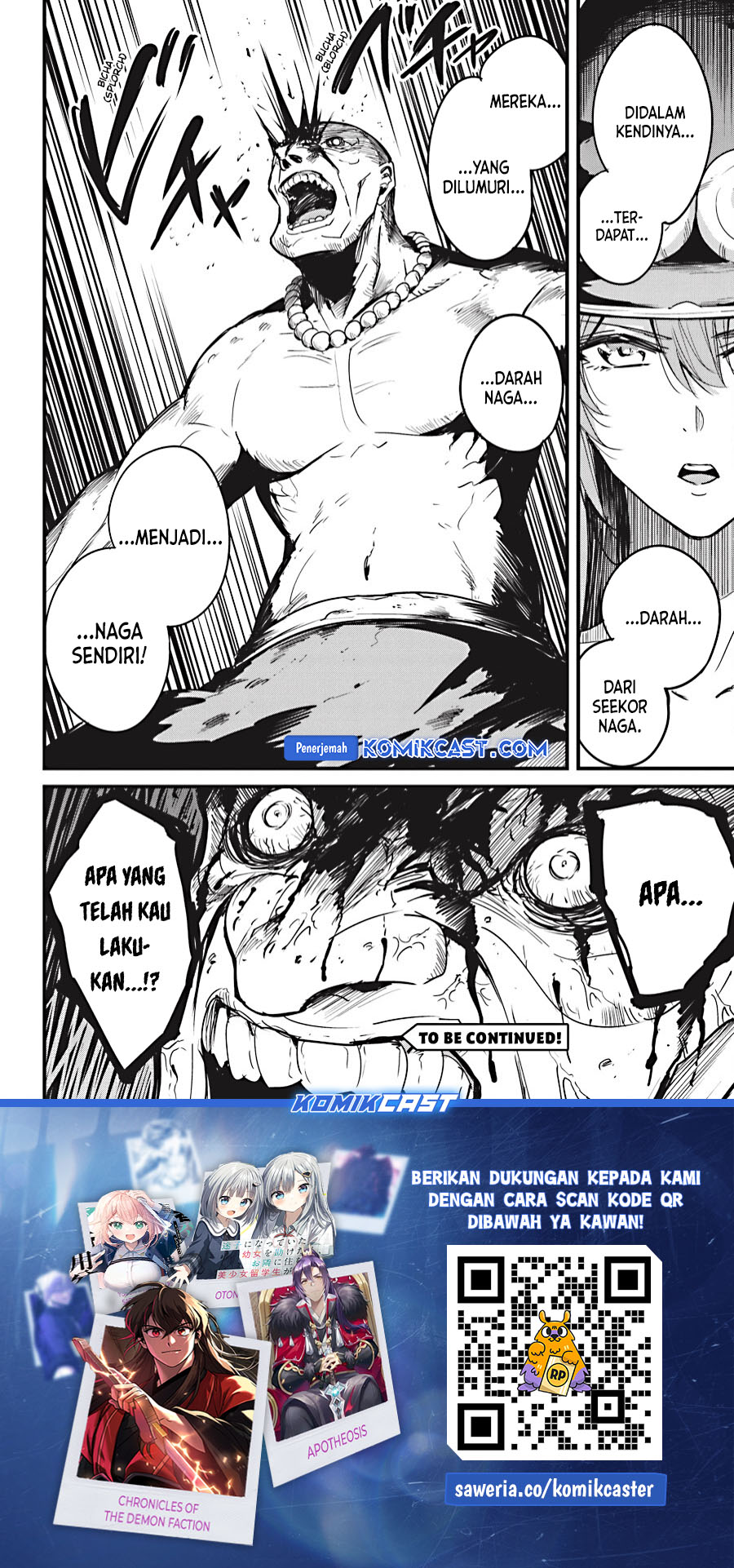 Goblin Slayer Gaiden: Year One