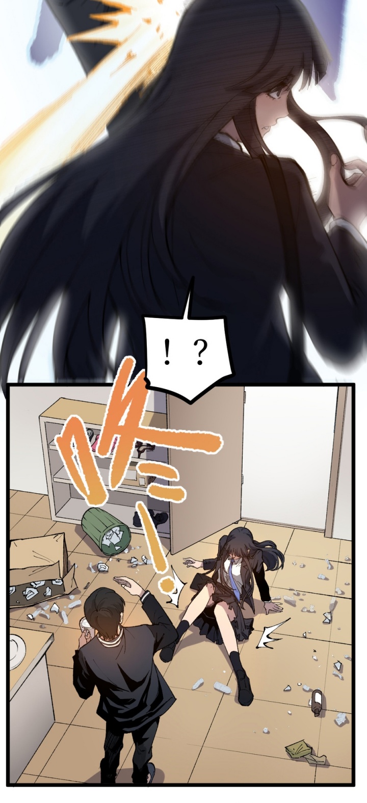 God-level Assassin, I’m the Shadow