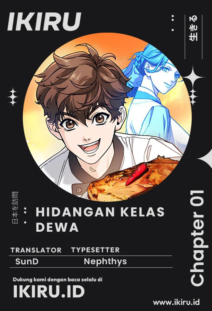 God’s Cuisine
