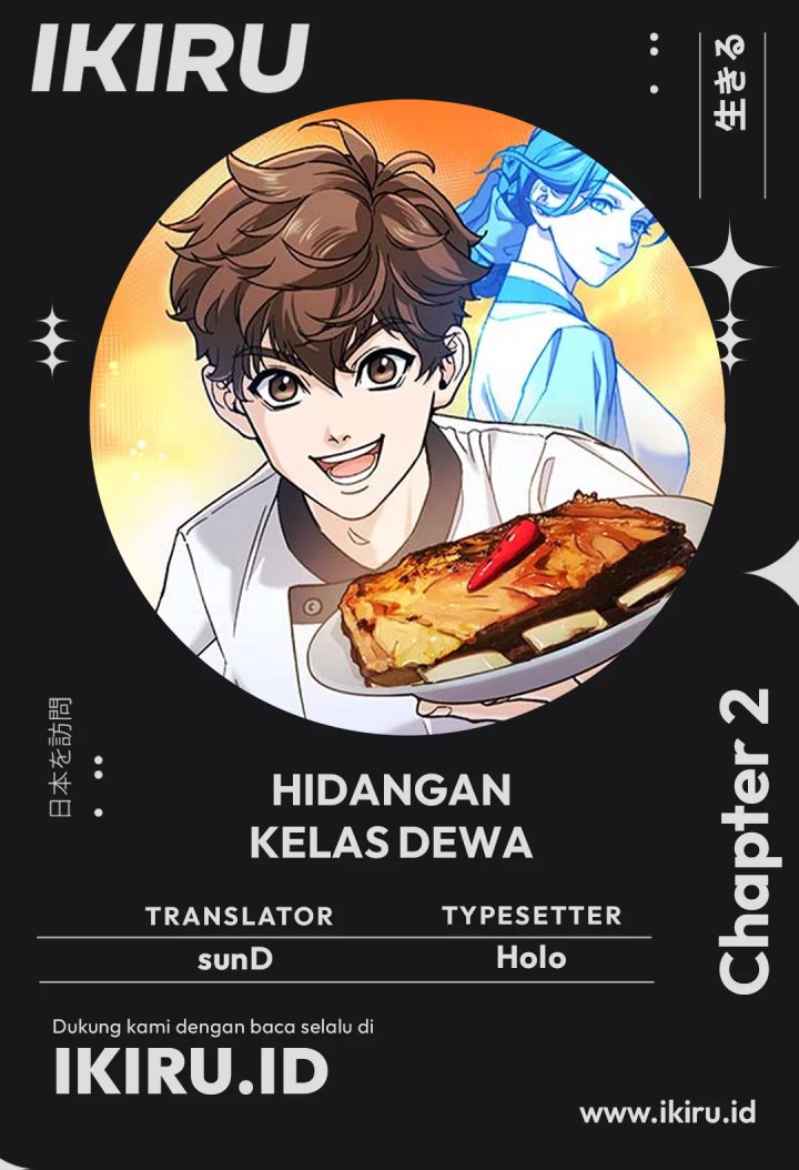God’s Cuisine