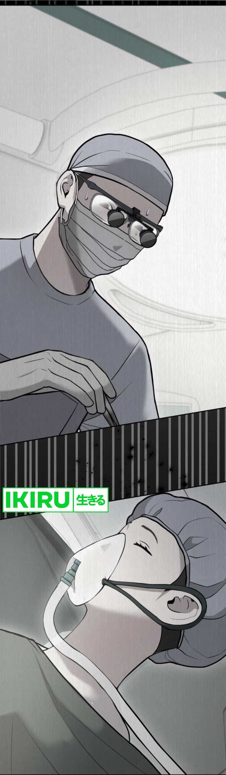 God’s Scalpel