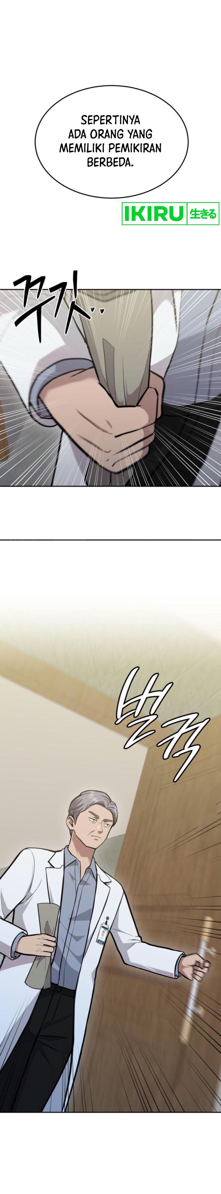 God’s Scalpel