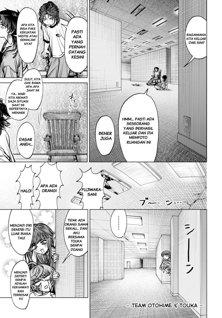 Gomen ne Okaruto Asoba sete?