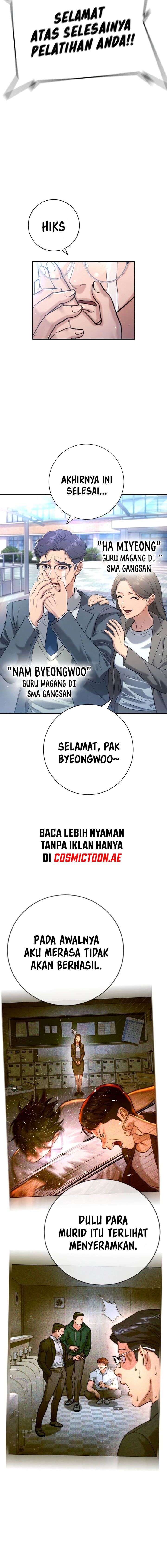 Goo Se Ra