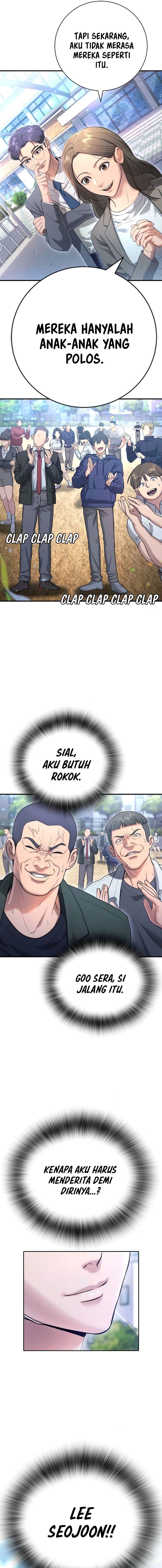 Goo Se Ra