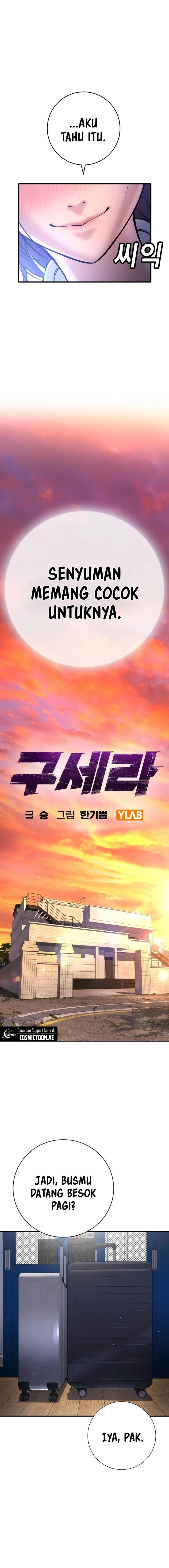 Goo Se Ra