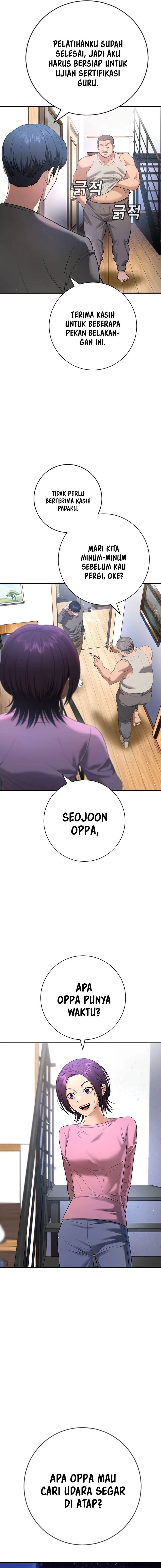 Goo Se Ra