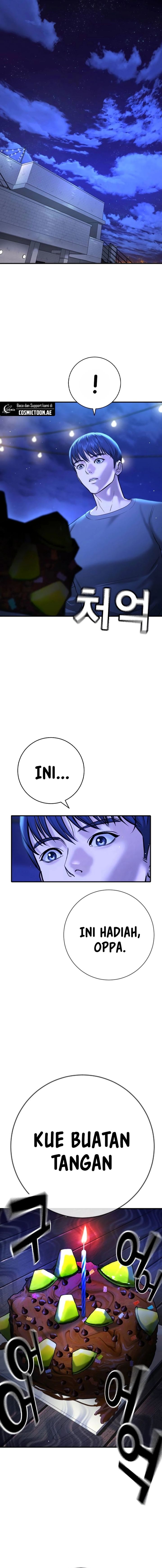 Goo Se Ra